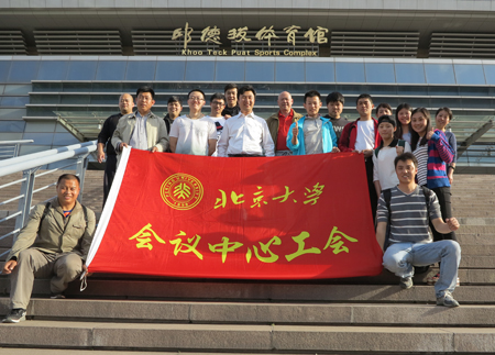 PA贵宾会