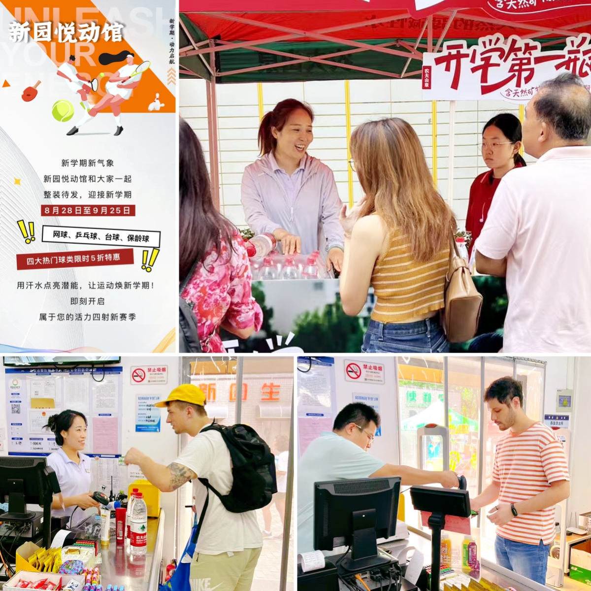 PA贵宾会