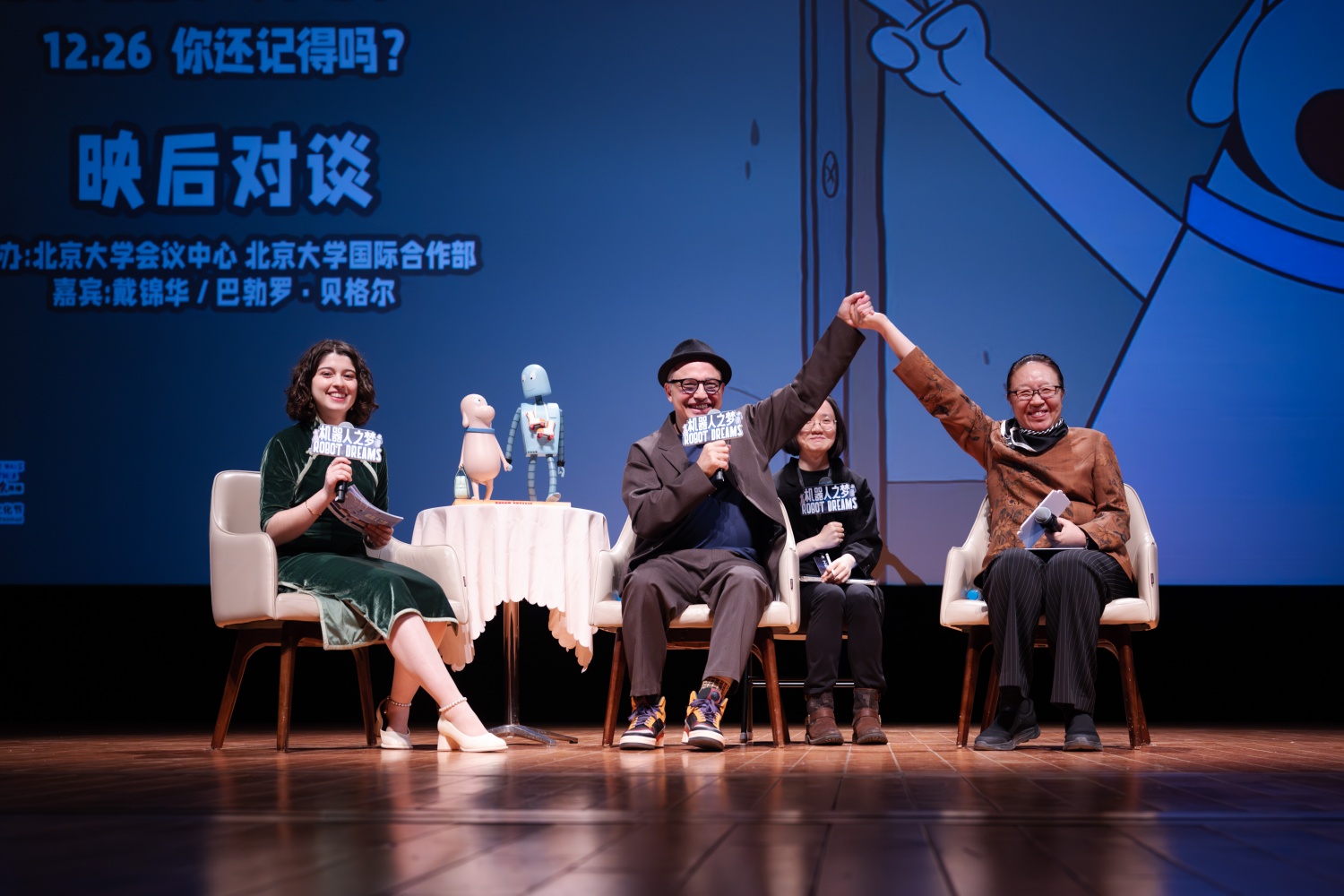 PA贵宾会