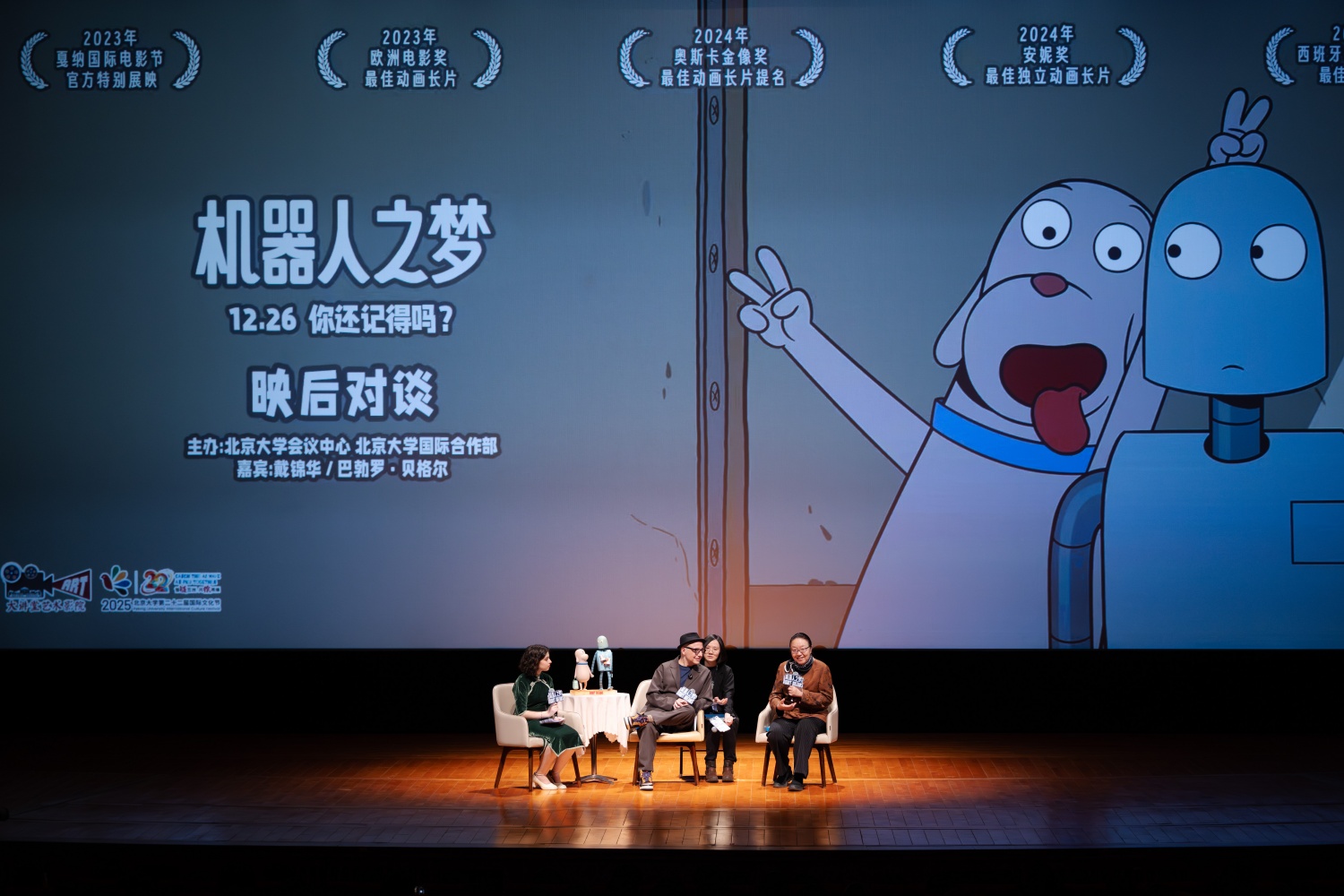 PA贵宾会