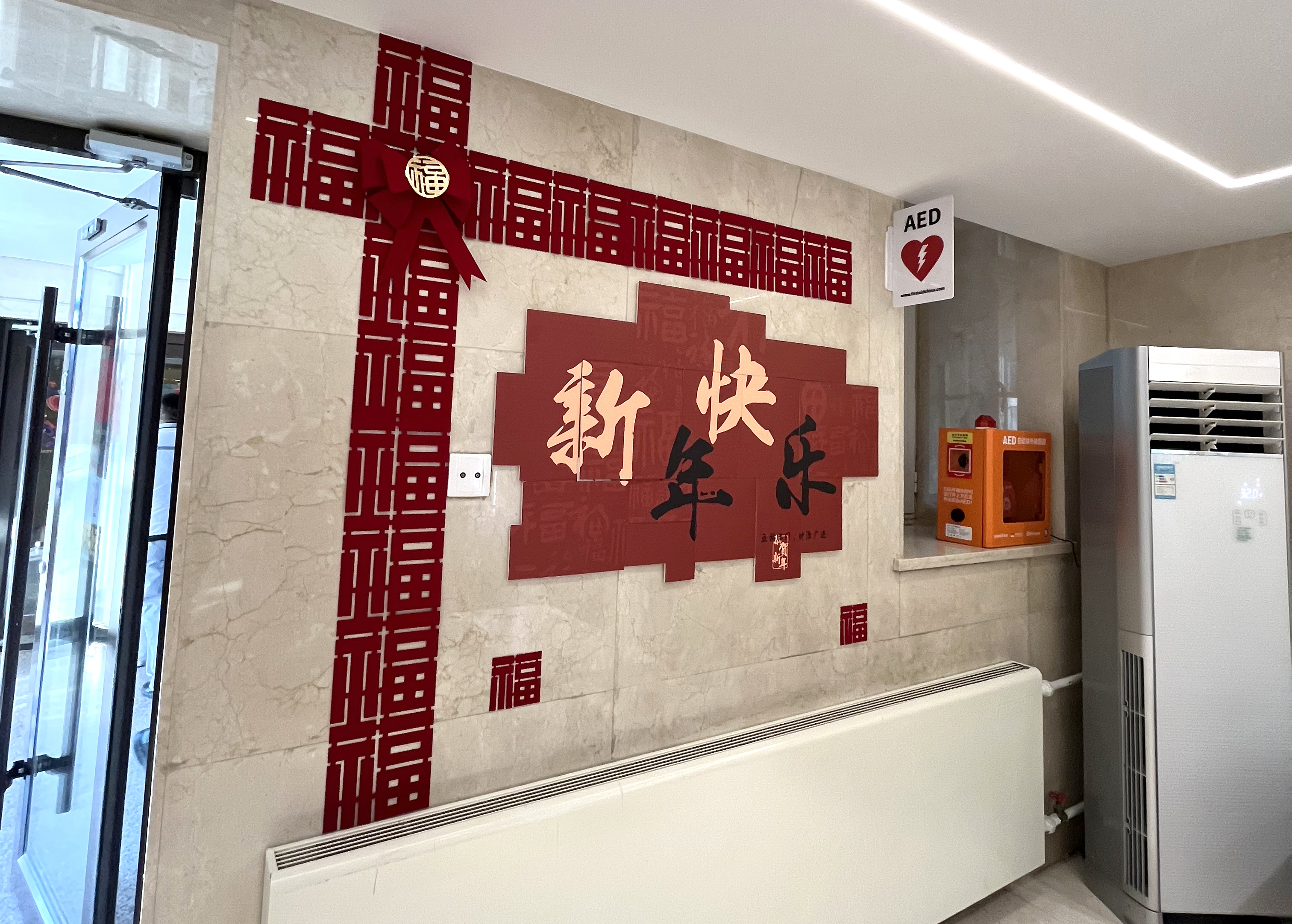 微信图片_20260106133448_60_581.jpg