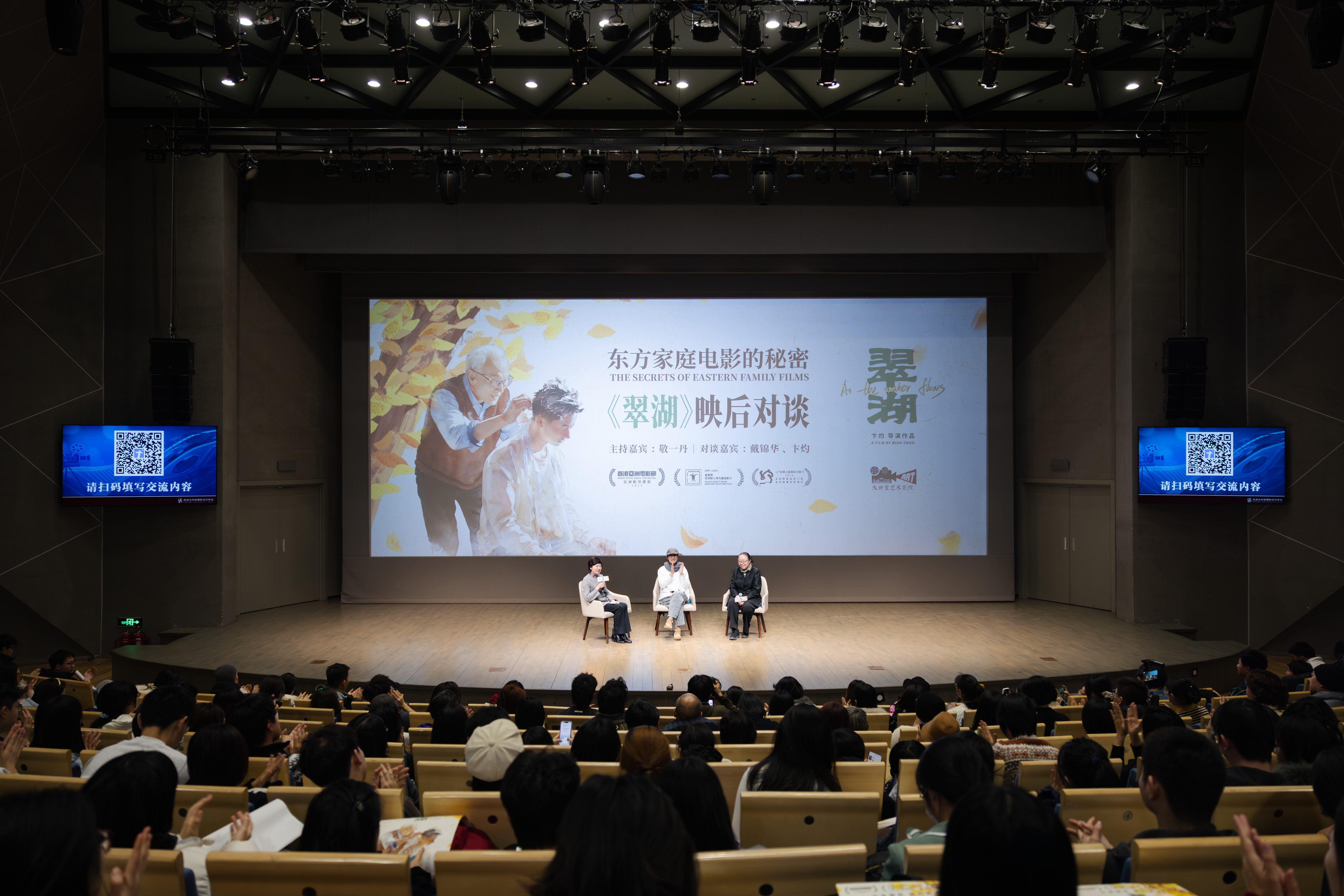 活动现场.jpg