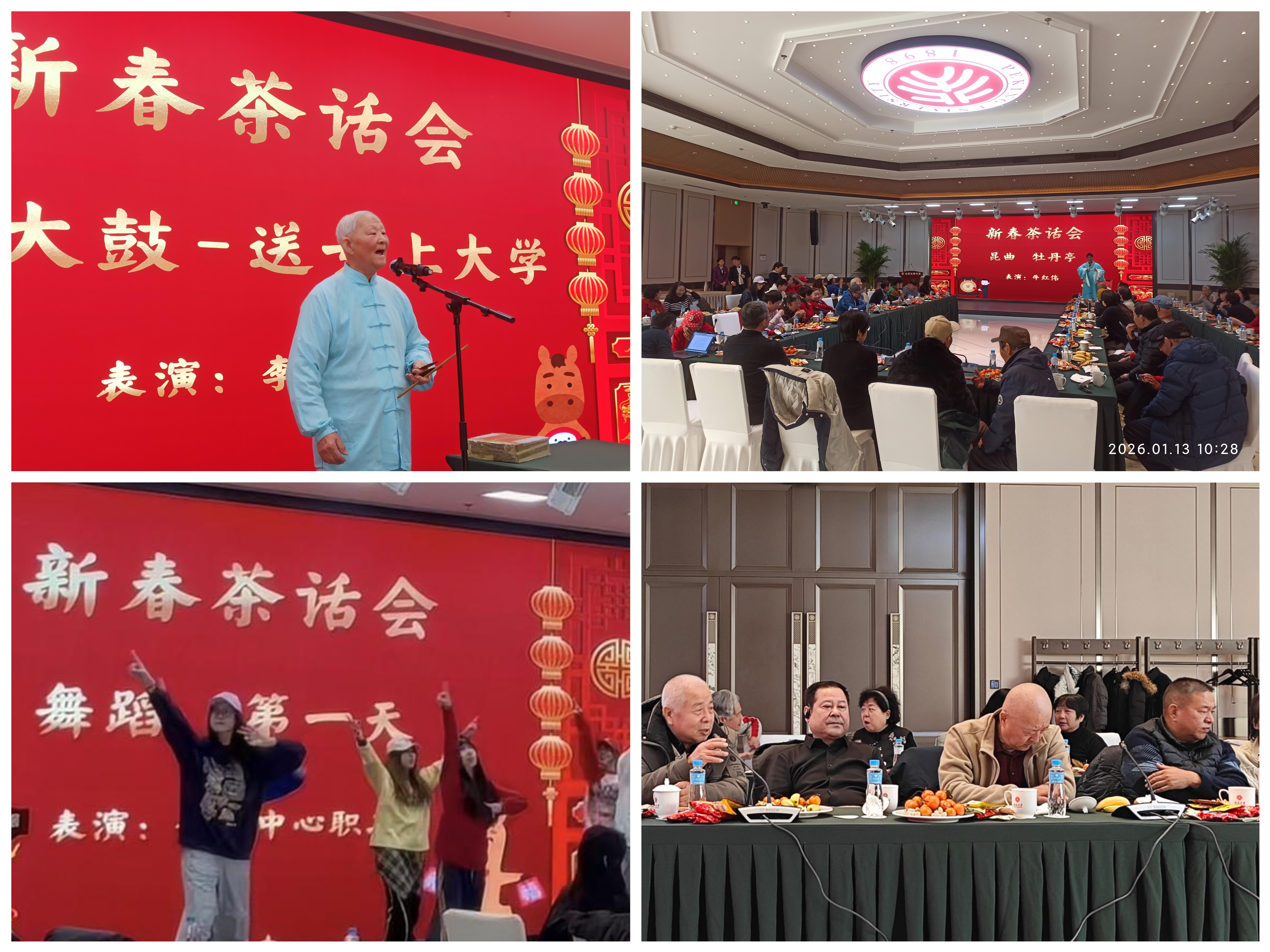 微信图片_20260120142614.jpg