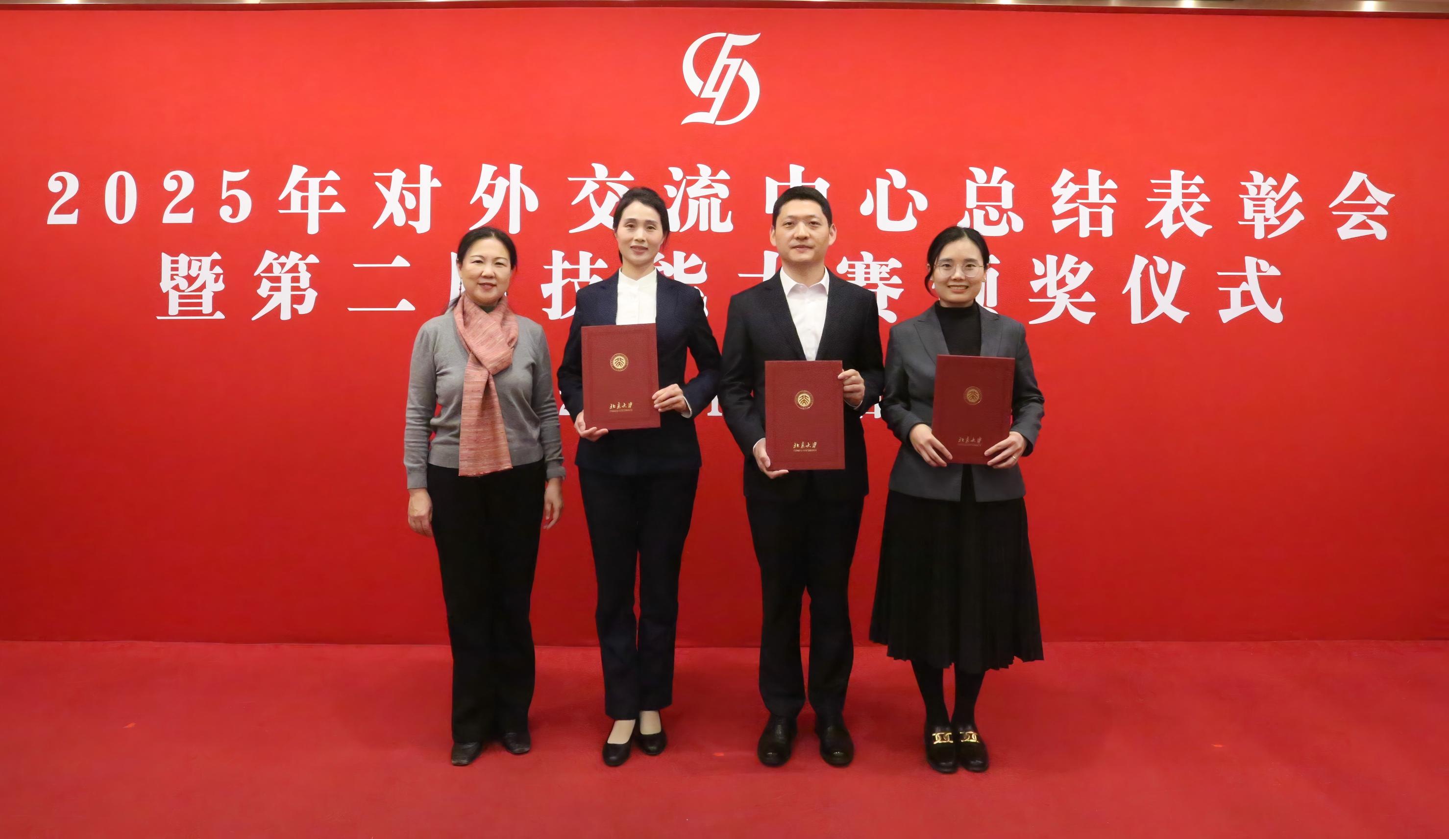 先进管理者颁奖.JPG