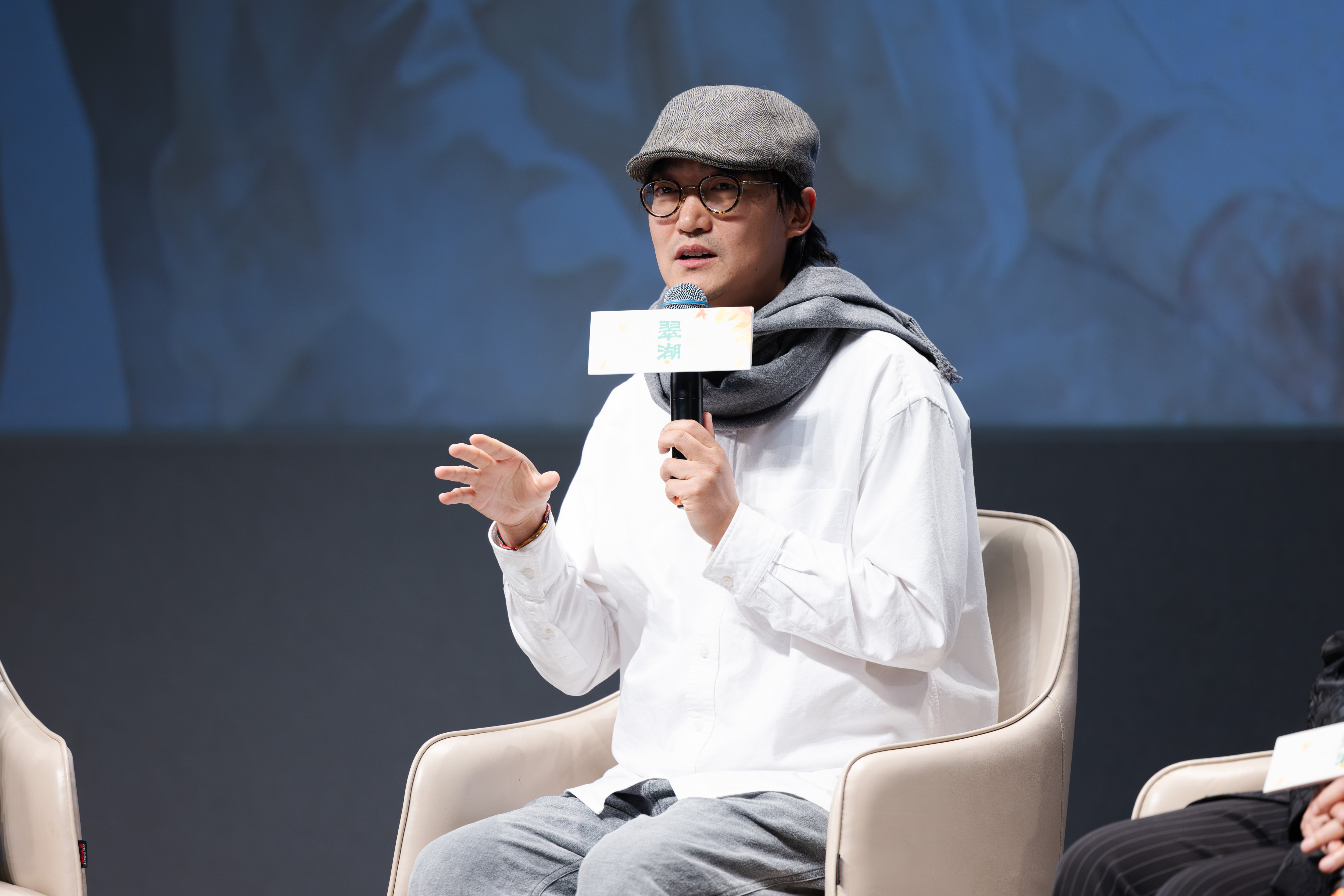 卞灼导演现场对谈.jpg