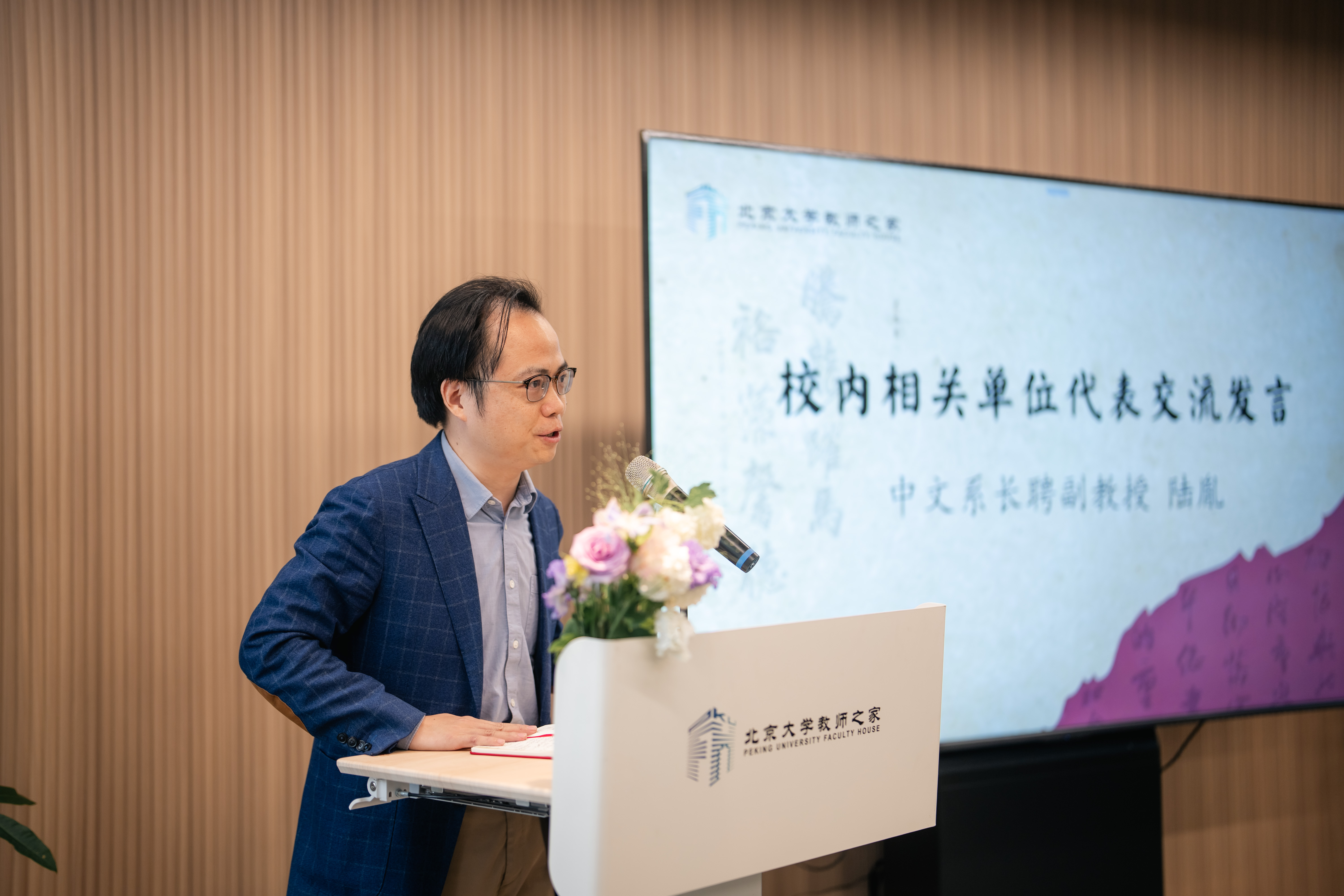 陆胤老师.JPG