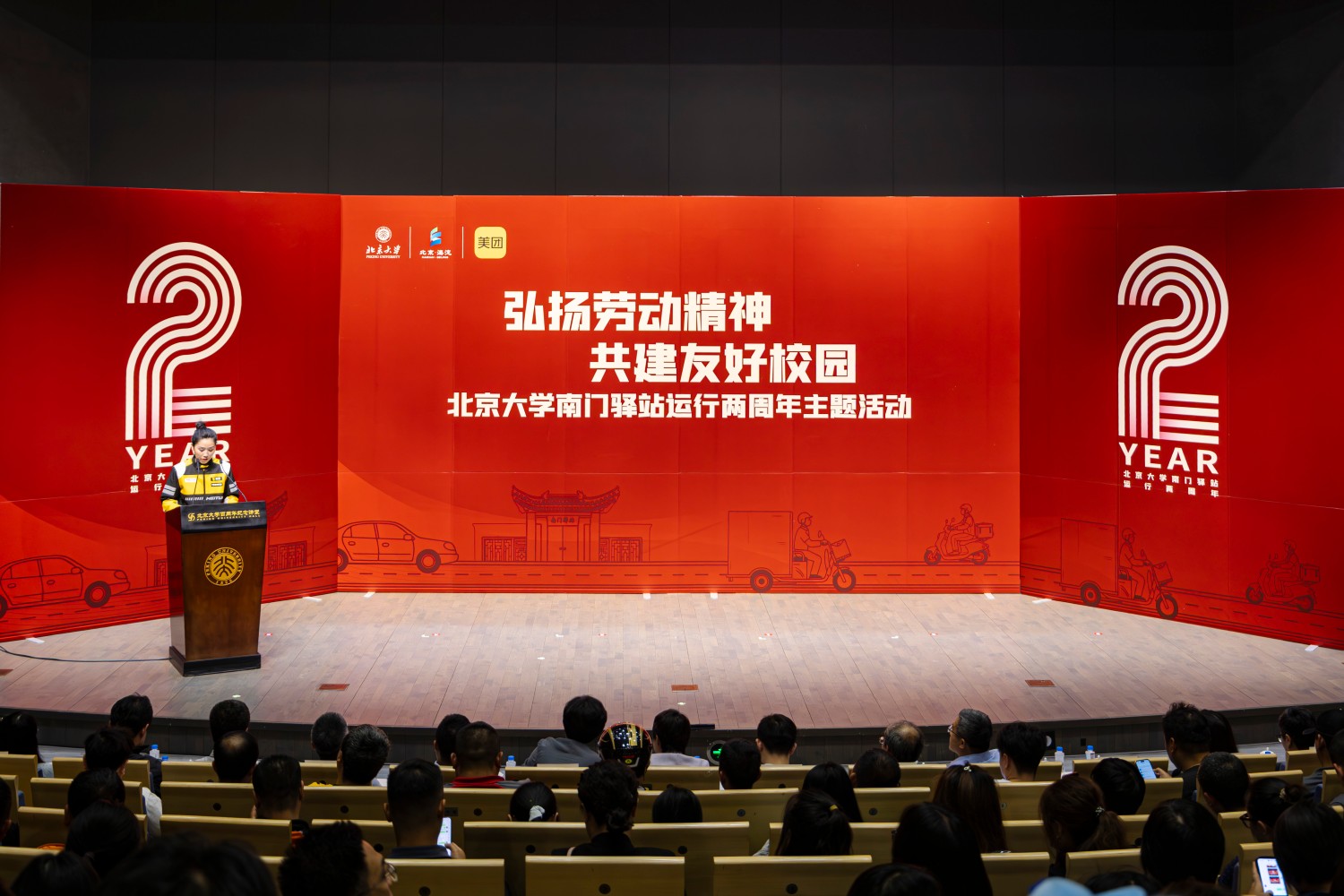 南门驿站通稿配图1.jpg PA贵宾会