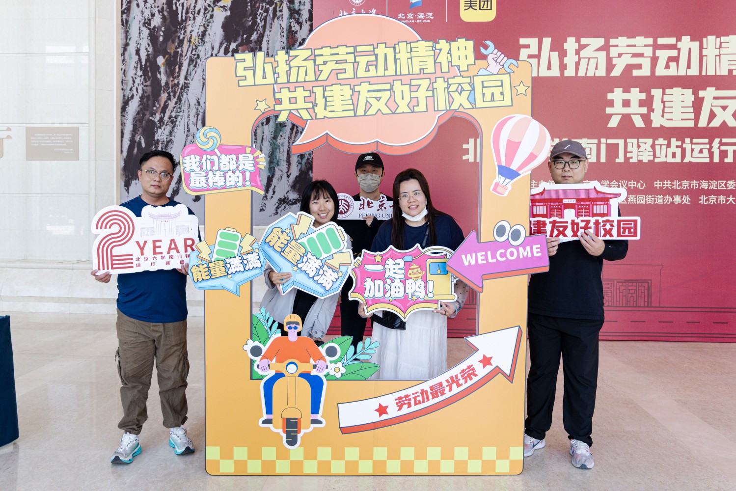 南门驿站通稿配图3.jpg 南门驿站通稿配图3.jpg