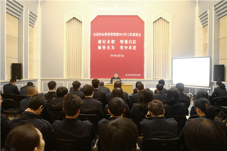 PA贵宾会