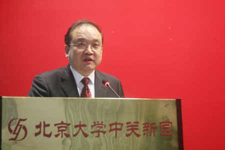 PA贵宾会