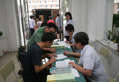 PA贵宾会