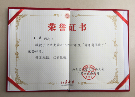 PA贵宾会