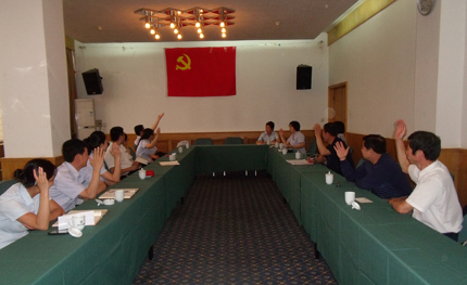 PA贵宾会