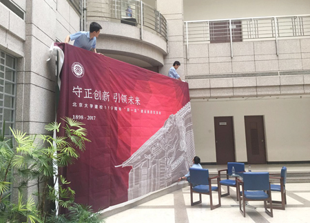 PA贵宾会