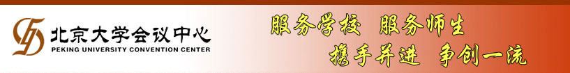 PA贵宾会